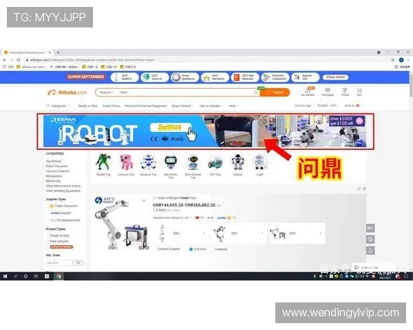 问鼎官网入口下载app推荐最全面的最新版本快速下载安装指南