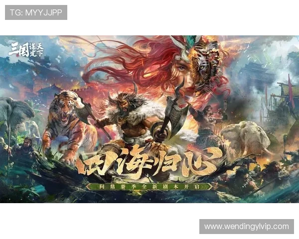 问鼎旗舰厅下载官网高品质游戏资源，丰富你的娱乐生活每一天