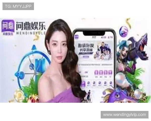 问鼎娱乐国际官网入口：详细介绍问鼎娱乐国际的官方入口地址及安全登录方法，保障您的账户安全