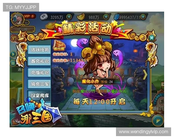 PG问鼎安卓官方版下载安装流程详解,帮助新手玩家快速上手畅玩游戏 PG问鼎安卓官方版下载安装流程详解,帮助新手玩家快速上手畅玩游戏