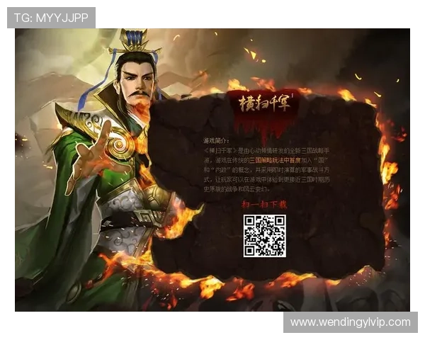 全面解析问鼎国际官网版本下载流程确保玩家顺利安装体验优质游戏内容