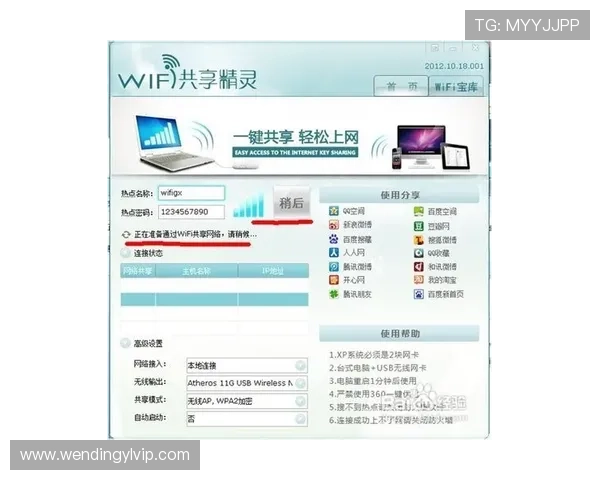 易游体育客服在线支持服务指南让您轻松享受无忧游戏体验 易游体育客服在线支持服务指南让您轻松享受无忧游戏体验