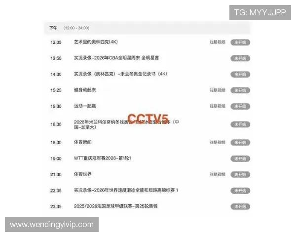 芒果体育直播最新赛事预告与赛事直播时间安排一览表 芒果体育直播最新赛事预告与赛事直播时间安排一览表