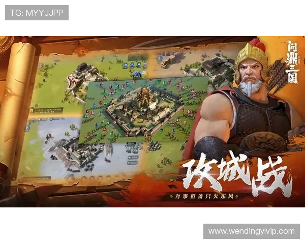 问鼎app官网最新版本更新内容介绍，掌握游戏最新动态与未来发展方向