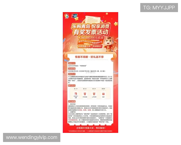 问鼎娱乐入口官网最新优惠活动及充值返利政策详细解读助你轻松获利