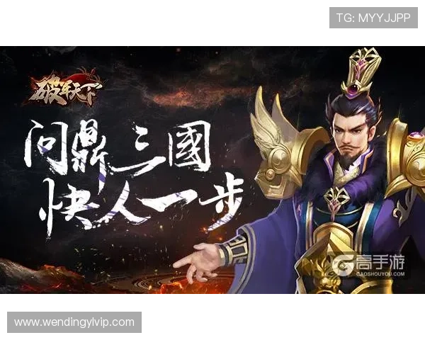 问鼎手机版APP新手入门指南，帮助新玩家快速上手实现问鼎游戏世界