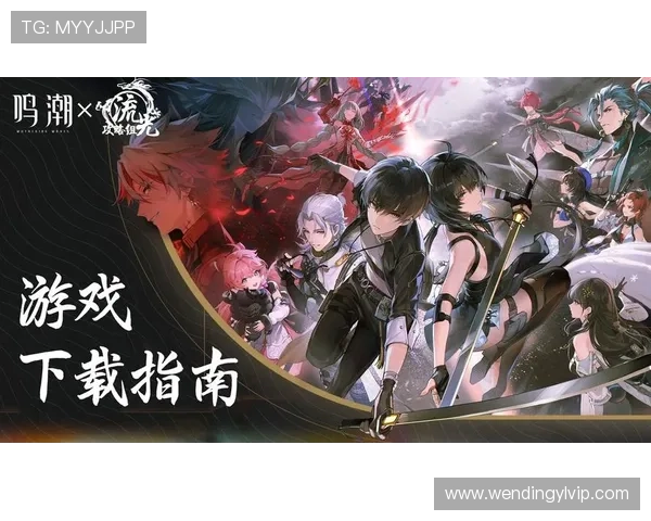 问鼎游戏app官方网站入口手机版最新版本免费下载指南