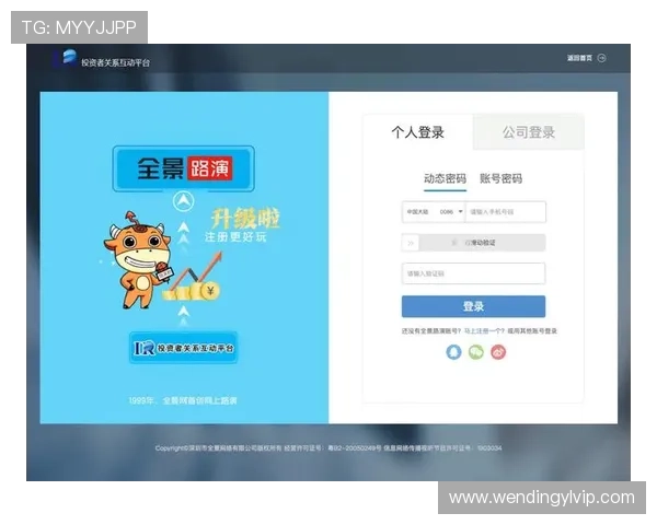 问鼎网站入口官方最新版本，提供稳定安全的登录体验和丰富游戏资源