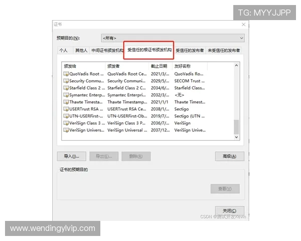 问鼎集团会员注册常见问题解答帮助你解决注册过程中遇到的各种疑问