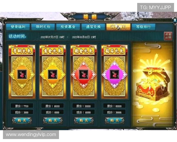 问鼎体育官网入口下载最新版本，畅享无缝游戏体验与丰富福利资源