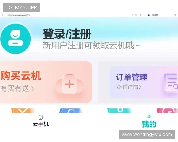 问鼎平台网页版登录遇到问题怎么办详细解决方案与常见故障排查 问鼎平台网页版登录遇到问题怎么办详细解决方案与常见故障排查