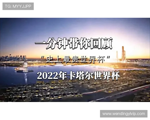 加拿大与卡塔尔国家队交锋战绩详细回顾及未来比赛展望