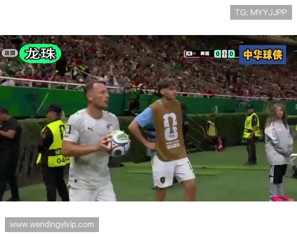 捷克对韩国世界杯比赛胜负预测分析与赛前专家观点汇总
