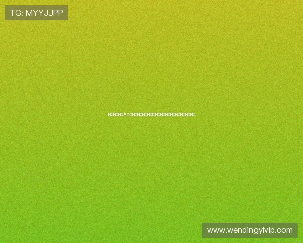 下载问鼎注册App,轻松开启你的游戏新体验,快速注册畅玩无限精彩内容 下载问鼎注册App,轻松开启你的游戏新体验,快速注册畅玩无限精彩内容